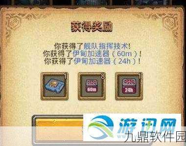手游资讯，不思议迷宫艾尼星探索全面解析，奖励内容与资源分布一览