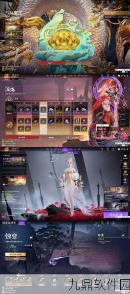 滔天传说OL，上古神话传说背景的MMO手游新版本震撼发布