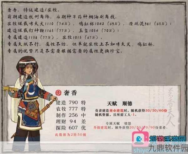 手游资讯,江南百景图中哮天犬分配策略,无二郎神亦有其妙用