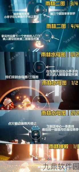 光遇，冰场冥想点位置全揭秘，探索冬日奇境的心灵之旅