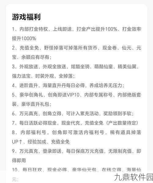 梦幻逍遥取经篇手游,仙侠世界的全新探险之旅正式启程