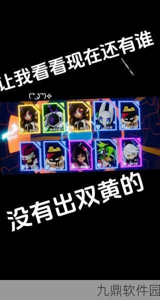 手游资讯,凹凸世界零件共鸣玩法深度解析