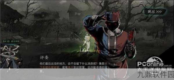 影之刃鬼差玩法终极攻略,深度剖析技能与战术运用