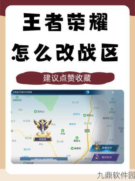 手游资讯,王者荣耀时间上限调整,玩家需合理规划游戏时间