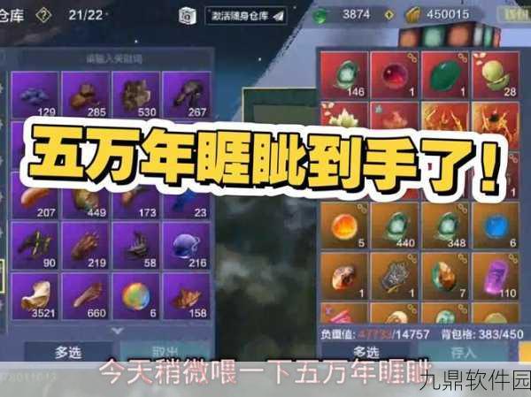 手游资讯,妄想山海一级营地合成全攻略
