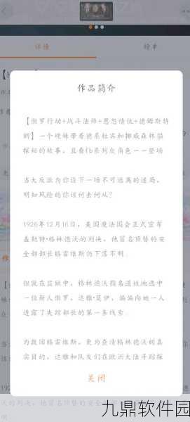 霍格沃茨之遗，奇兽抓捕技巧大揭秘与资源管理策略深度解析