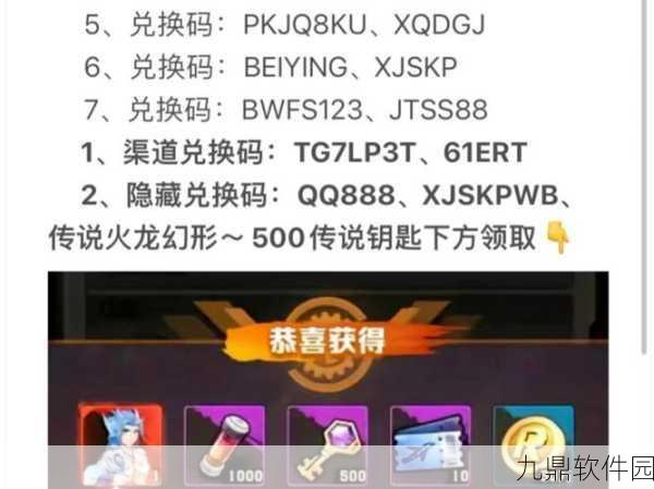 向僵尸开炮礼包码全新获取方法与技巧揭秘