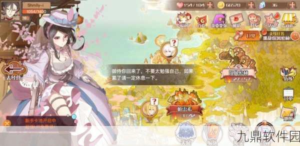 手游资讯，深度解析食之契约邪神遗迹玩法