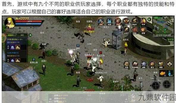 宙斯传奇红月战神安卓版震撼上线，经典三职业传奇游戏再掀热潮
