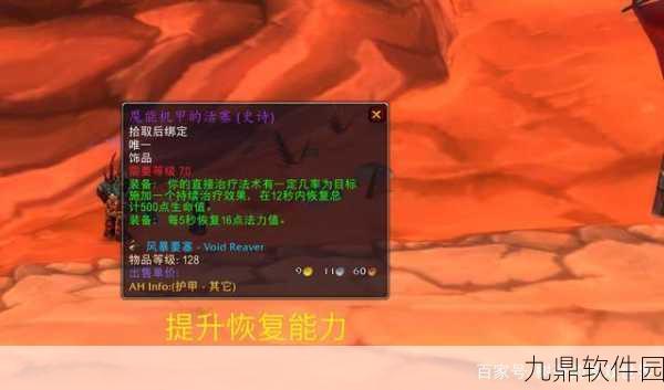 CF手游饰品洗练攻略,揭秘橙色极品属性的诞生