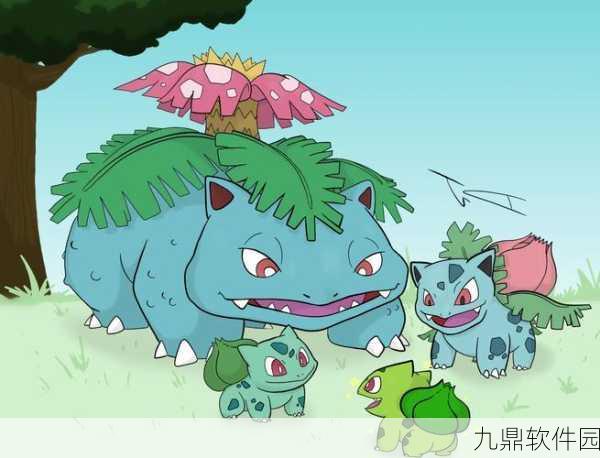 口袋妖怪复刻,深度解析闪光妙蛙花的特性与魅力所在