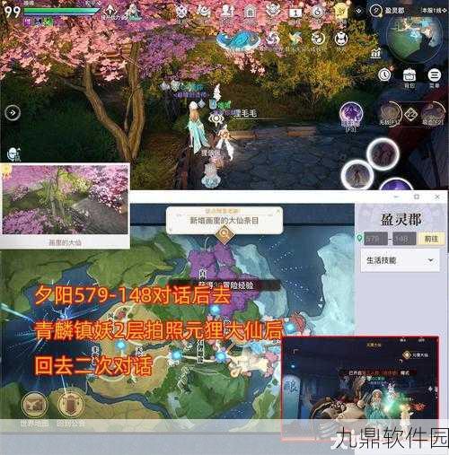 天谕手游盈灵郡景点全攻略，解锁梦幻世界的绝美秘境