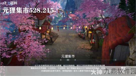 天谕手游盈灵郡景点全攻略,解锁梦幻世界的绝美秘境