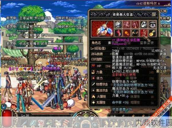 手游资讯，揭秘地下城与勇士酒神的战镰插地后的属性加成