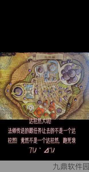 星球大战，亡命之徒手游探秘，托沙拉宝藏隐藏地点全解析