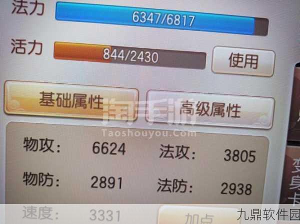 诛仙手游文曲试炼新增语音功能，开启互动新篇章