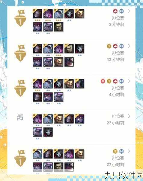 LOL云顶之弈9.22版本滑冰炼金玩法深度解析