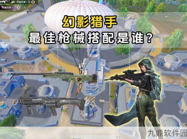 和平精英应对单挑1比1挑战策略深度解析