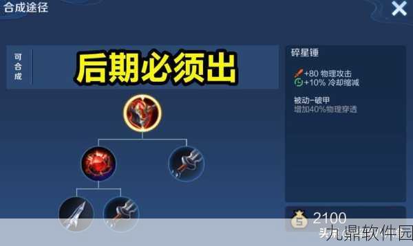 王者荣耀娜可露露出装、技能连招详解