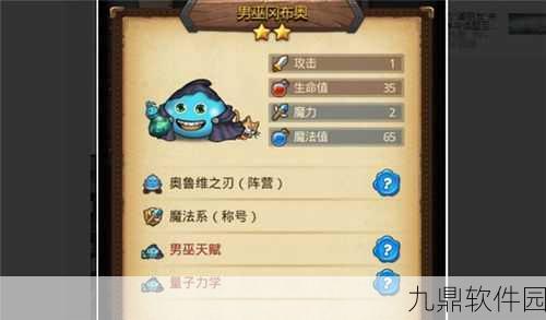不思议迷宫巫妖王冈布奥，属性深度解析与技能效能探讨