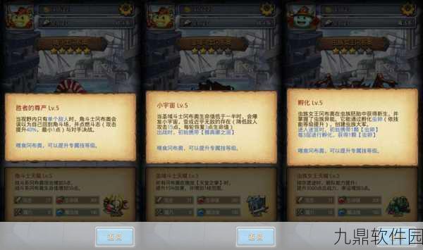 不思议迷宫巫妖王冈布奥,属性深度解析与技能效能探讨