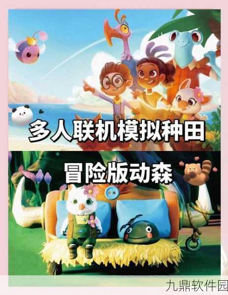 农场富家翁测试版震撼上线,精彩模拟经营手游新体验