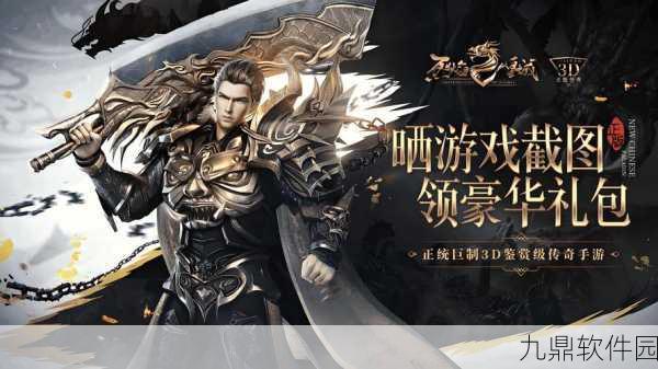 CF手游满级之路,策略与技巧助你行稳致远