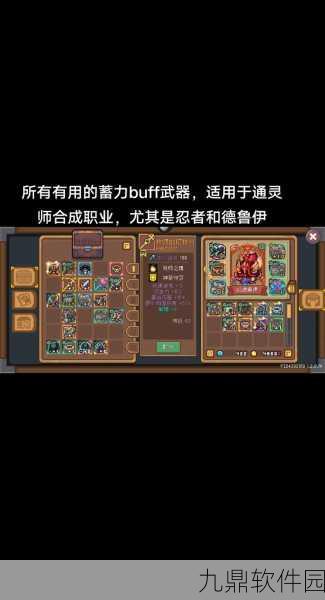 手游资讯，元气骑士前传磨炼石速刷攻略