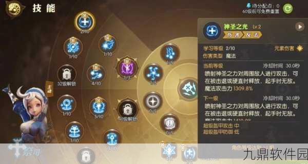 龙之谷2手游元素师堆属性攻略