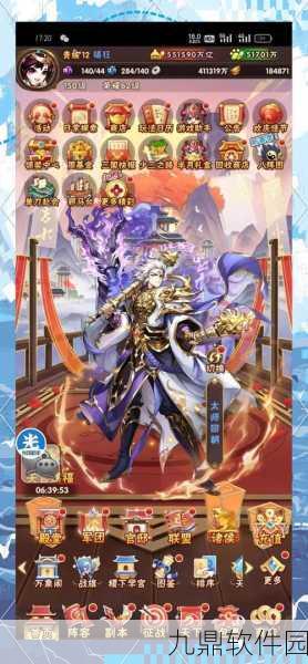 少年三国志新版本战力飙升攻略,掌握这些关键点,迅速成为顶尖高手
