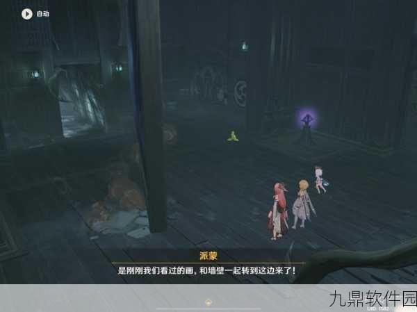 原神仙狐之章传说任务全攻略深度解析
