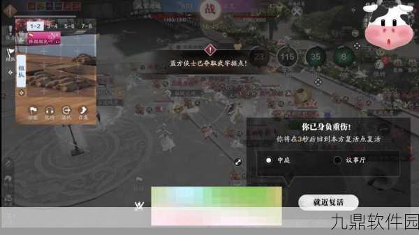 天涯明月刀手游帮派聚饮玩法全攻略