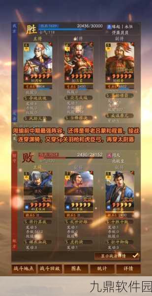 三国志战略版周瑜陆逊吕蒙都督弓，强度深度解析与实战应用效果