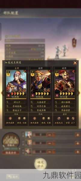 三国志战略版周瑜陆逊吕蒙都督弓,强度深度解析与实战应用效果