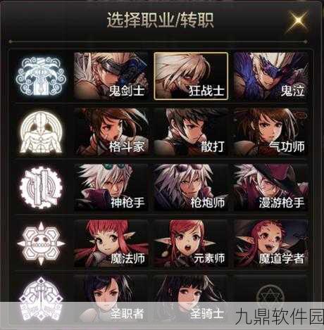 DNF手游史诗左轮枪全解析,属性与魅力并存的神枪手利器