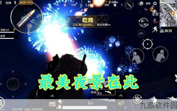 手游资讯,如何进入刺激战场极光天气,探索神秘新玩法?超全攻略大揭秘