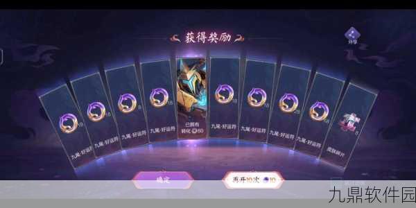 王者荣耀霸王令牌获取方式全面汇总