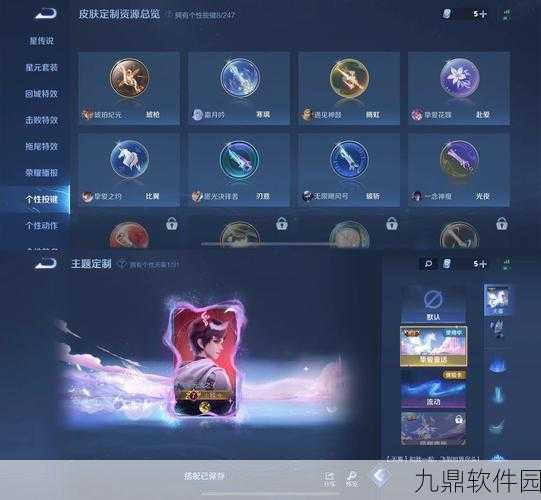 王者荣耀520挚爱童话天幕获取方法详解