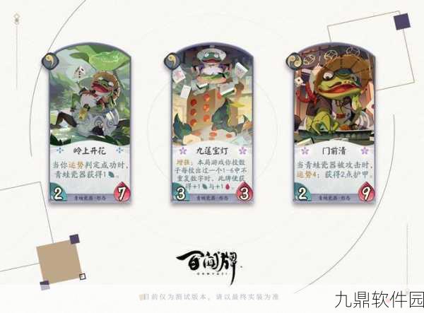 阴阳师手游资讯,全面揭秘青蛙瓷器出没地点