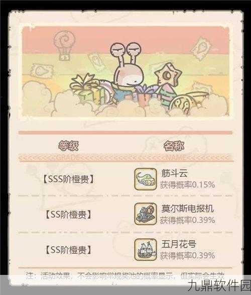 最强蜗牛抽奖周囤货攻略,揭秘抽奖券囤积数量与策略