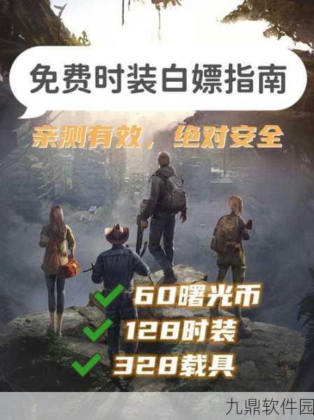 手游资讯，黎明觉醒M870散弹枪顶级配件推荐指南