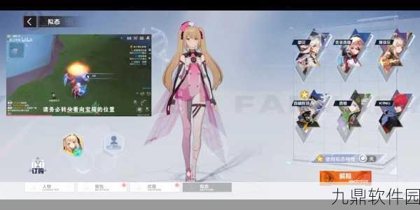 幻塔回音环解谜攻略,探索星岛的回响之旅