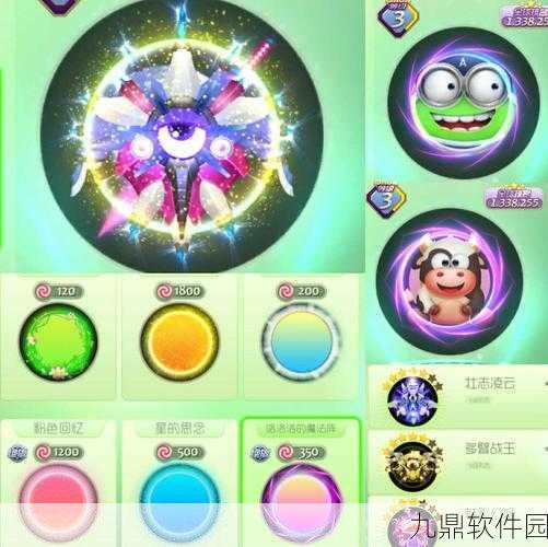 球球大作战，笑颜绽放，小花牛皮肤图鉴全攻略深度解析