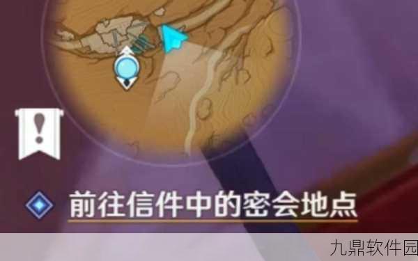 原神3.4版本失而复得者一同欢喜任务解锁全攻略