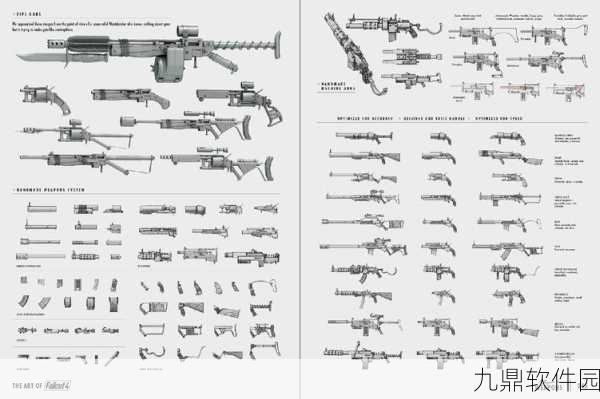 辐射4手游传奇武器道具获取全攻略