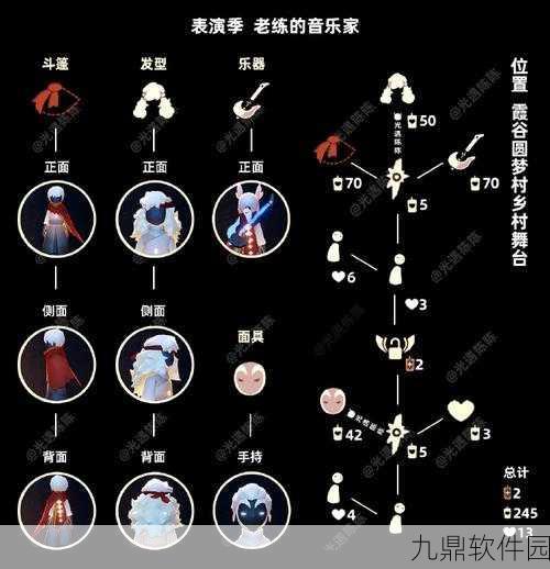 手游资讯，光遇乐器获取攻略全解析