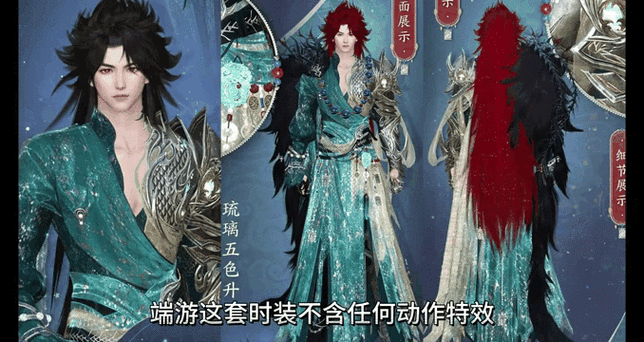 琉璃四时歌手游震撼发布，自由仙侠世界的全新冒险启程