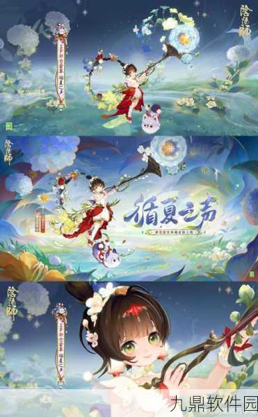 阴阳师手游策划微博正式亮相,全方位解答玩家疑难,速递手游前沿资讯