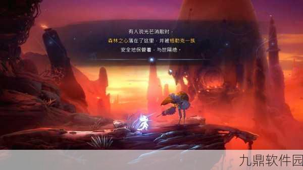 手游资讯，奥日与萤火意志二段跳解锁流程全揭秘