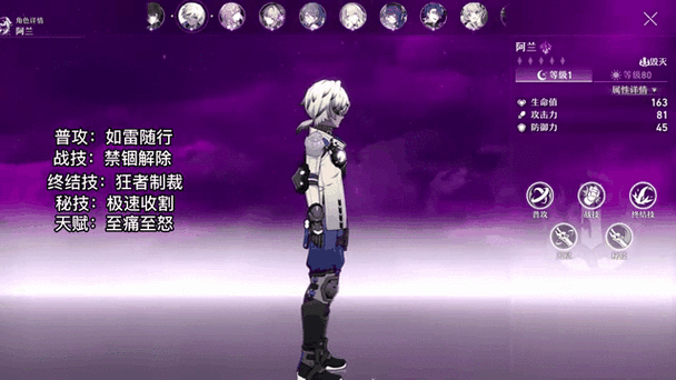 崩坏,星穹铁道阿兰角色深度解析,值得培养的平民狂战士
